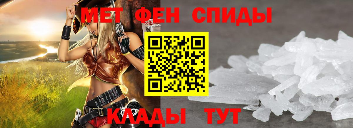 Amphetamine 97%  Вход с VPN  АМФ  Таганрог  Амфетамин 