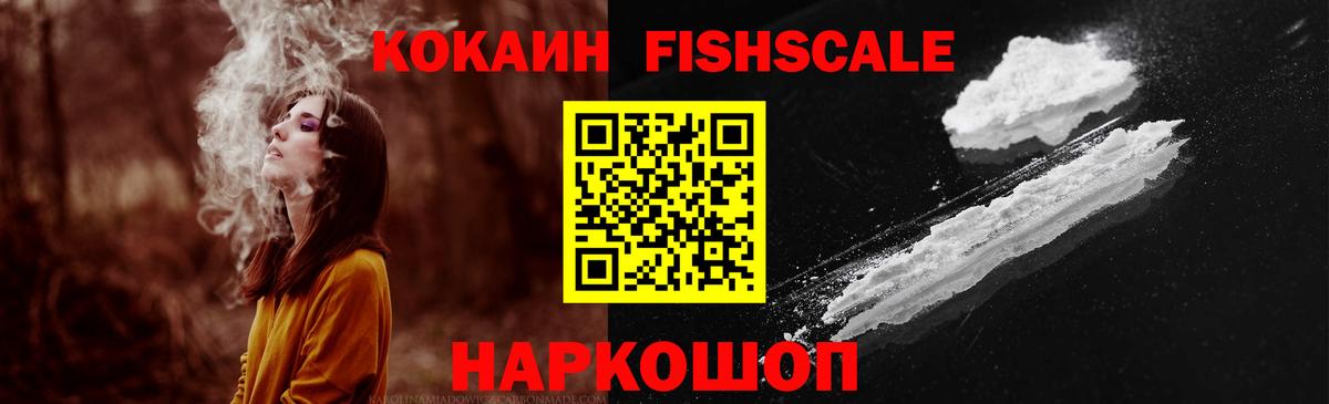COCAIN 97% Таганрог