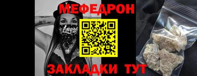 спайс Мариинск