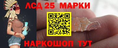 спайс Мариинск