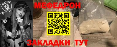 2c-b Малоярославец
