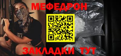 кокаин перу Малгобек