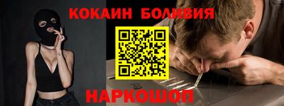 спайс Мариинск