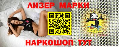 кокаин перу Малгобек