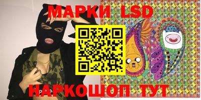 спайс Мариинск