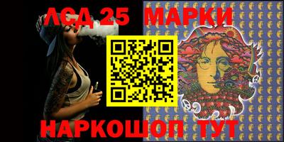 спайс Мариинск