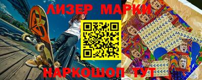 кокаин перу Малгобек
