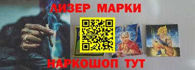 кокаин перу Малгобек