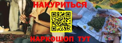 кокаин перу Малгобек