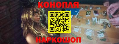 спайс Мариинск