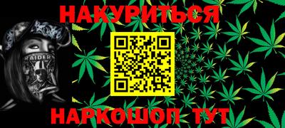 спайс Мариинск