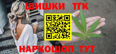 спайс Мариинск