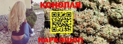 спайс Мариинск