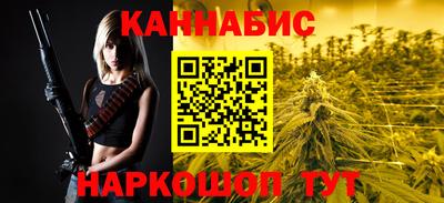 спайс Мариинск