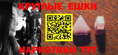 спайс Мариинск