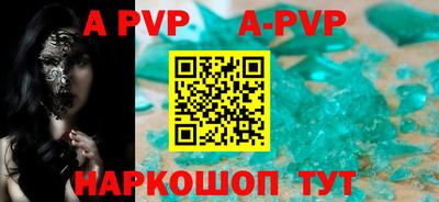 кокаин перу Малгобек