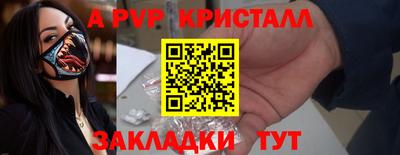 кокаин перу Малгобек