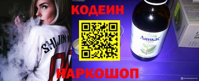 2c-b Малоярославец
