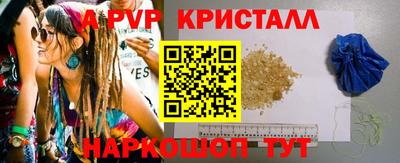 кокаин перу Малгобек