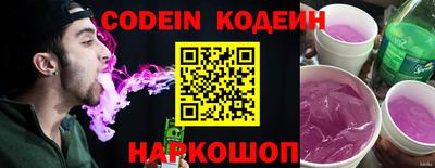 спайс Мариинск