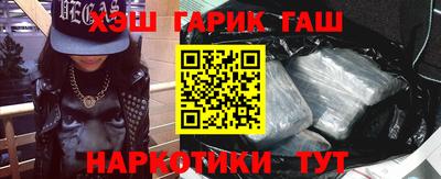 кокаин перу Малгобек