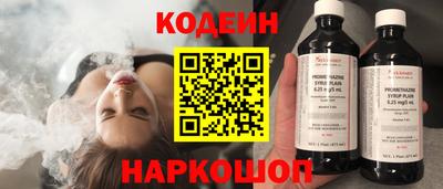 кокаин перу Малгобек