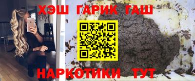 спайс Мариинск