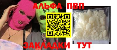 2c-b Малоярославец