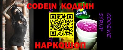 кокаин перу Малгобек