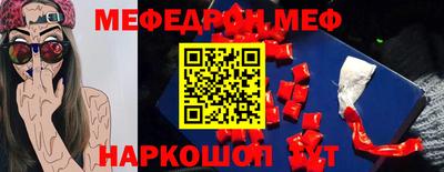 спайс Мариинск