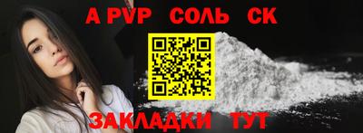 кокаин перу Малгобек