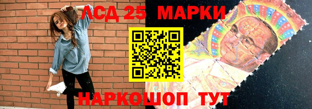 Таганрог  LSD-25 экстази ecstasy  Вход с VPN  LSD-25 экстази кислота 