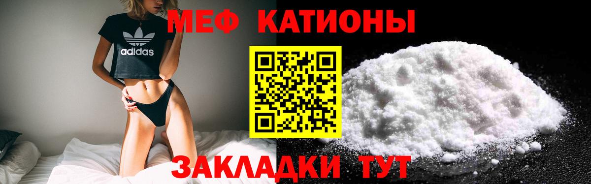 МЯУ-МЯУ 4 MMC  Вход с VPN  МЕФ 4 MMC  Таганрог 