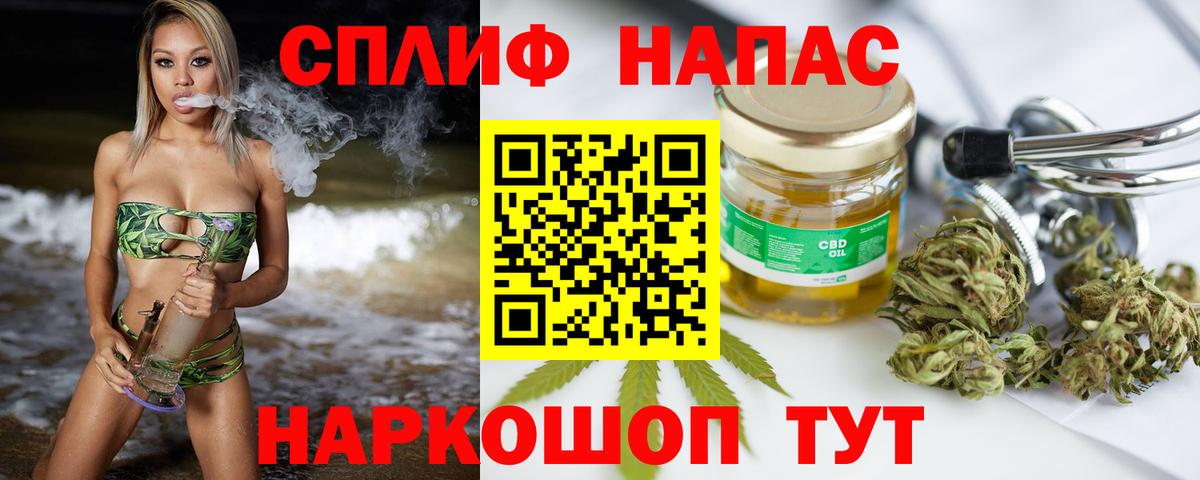 Шишки марихуана Ganja Таганрог