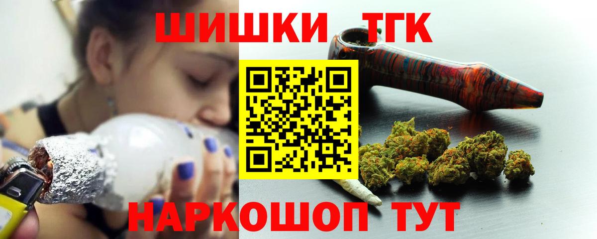Канабис LSD WEED  Марихуана SATIVA & INDICA  Вход с VPN  Таганрог  Канабис сатива 
